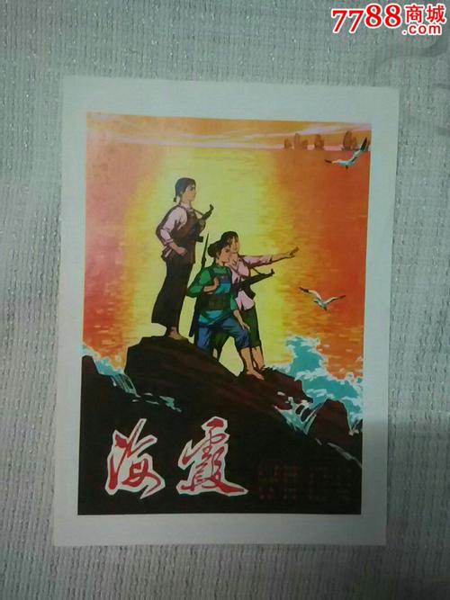 仿制以色列